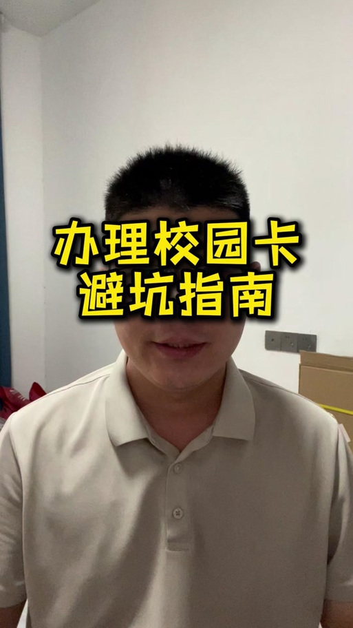 i家校业务怎么取消缩略图