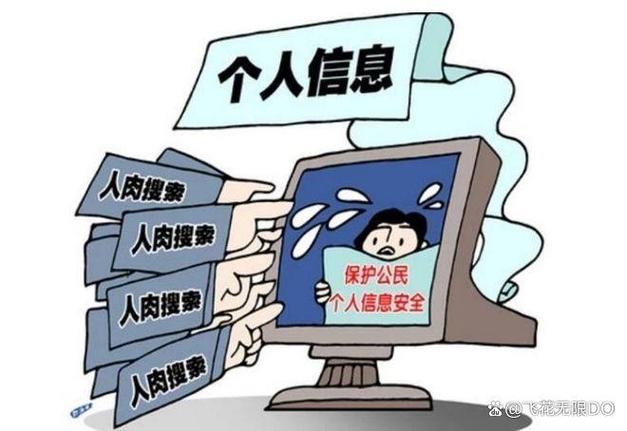 人脸识别身份认证失败怎么办缩略图