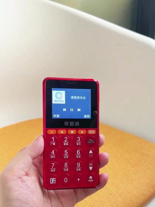 老人机打电话没声音怎么回事缩略图
