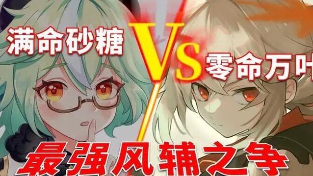 四星朱儁最强阵容游戏截图