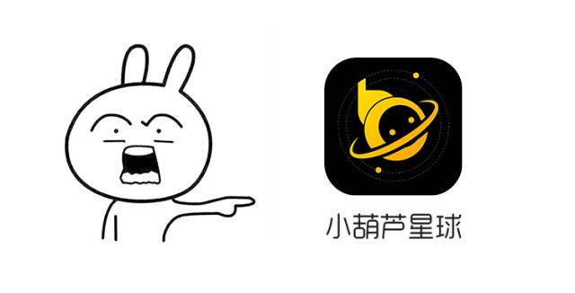 葫芦星球答案缩略图