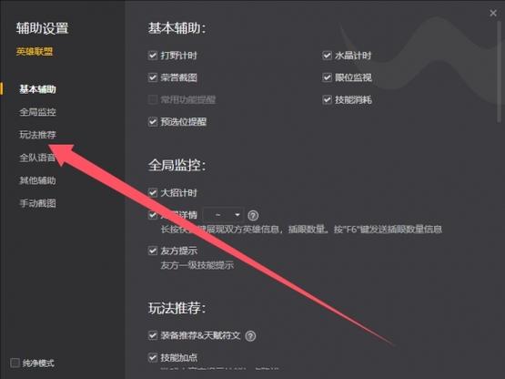 客户端版本不支持LOL缩略图
