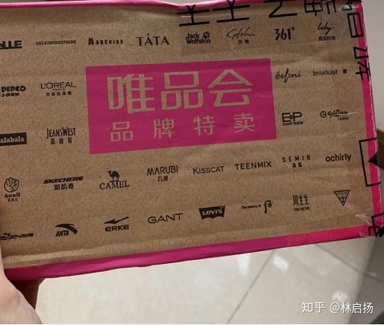 唯品会是正品缩略图