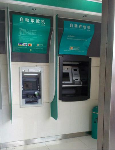 农商行存折初始密码是多少缩略图
