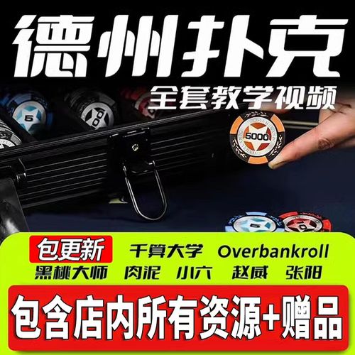 免费gto训练软件缩略图
