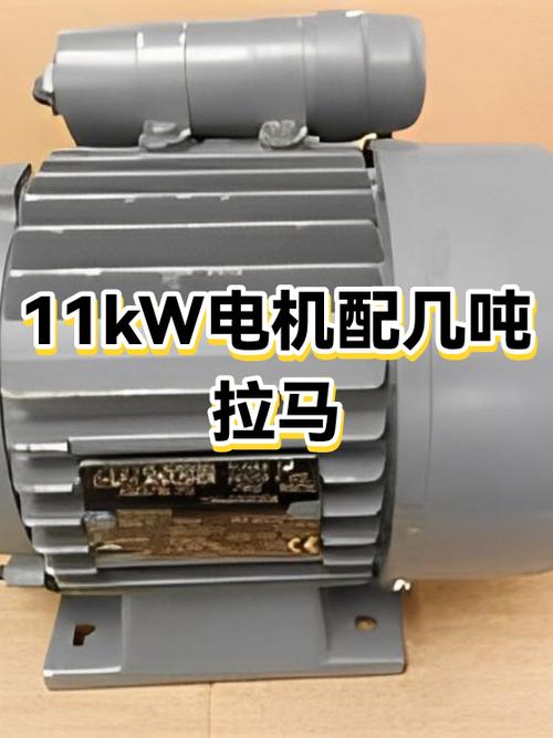 11千瓦三相电机多少钱一台图标