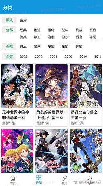 漫画免费阅读在线阅缩略图