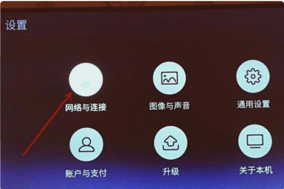 广电网络如何设置上网缩略图