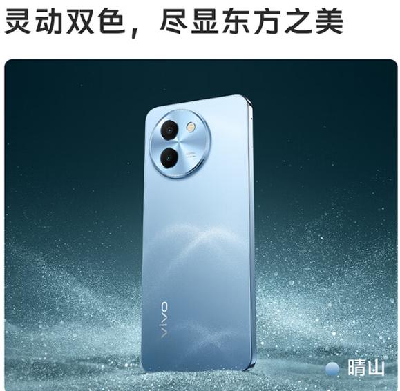 vivo哪个系列性价比高缩略图
