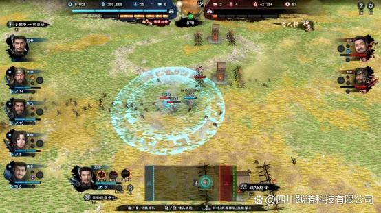 三国群英传8form缩略图