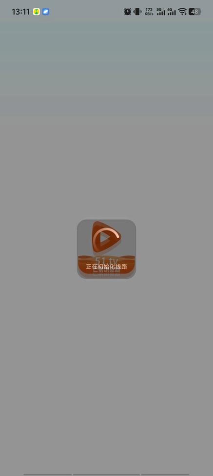 浏览器tv版apk下载缩略图
