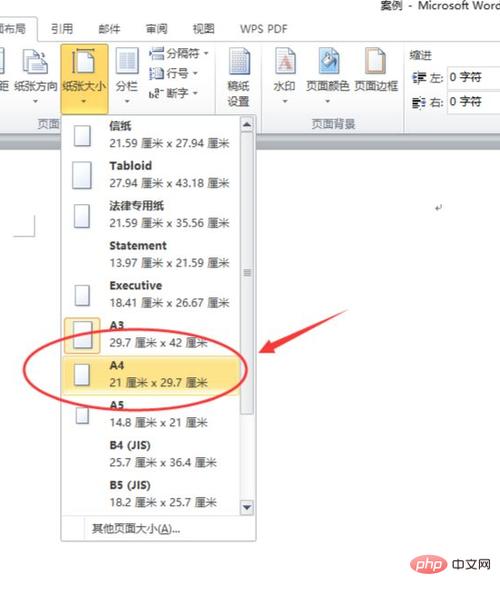 打印机a4转换成a5缩略图