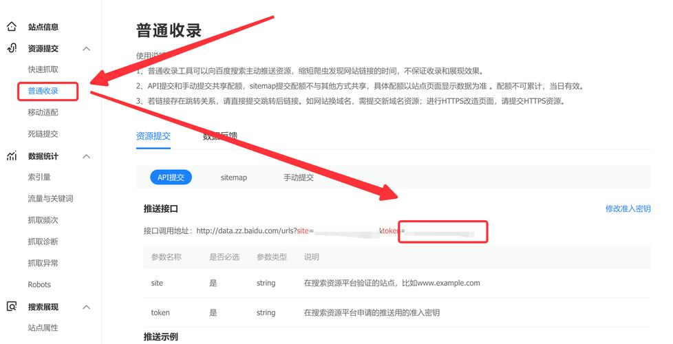 pocketmqo安卓汉化下载缩略图