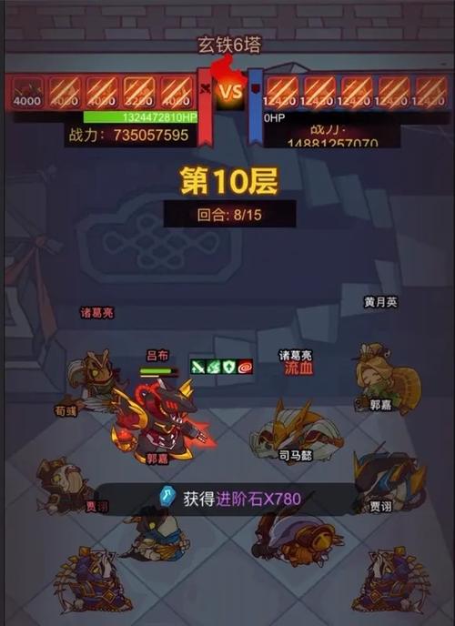 零氪咸鱼最强阵容缩略图