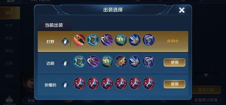 王者荣耀s17上路强势英雄缩略图