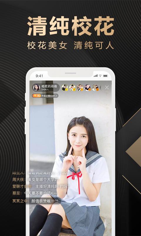 腾讯直播now 主播如何赚钱缩略图