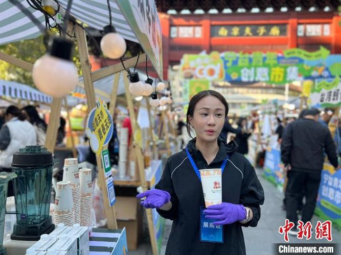 年轻人摆地摊缩略图