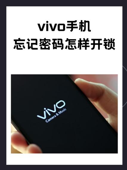 vivo手机解锁后又出现滑动解锁缩略图