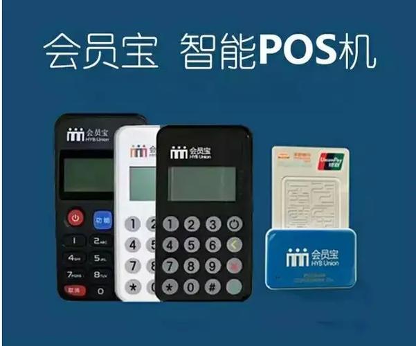 中国移动咪咕会员缩略图