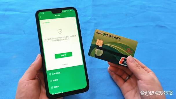 西瓜视频绑定银行卡安全吗缩略图