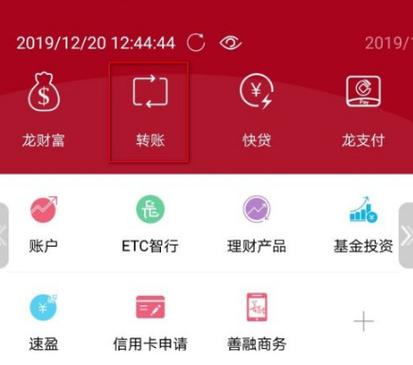 建设银行手机银行可以存定期吗游戏截图