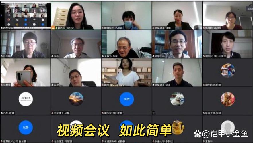 腾讯会议切换主画面缩略图