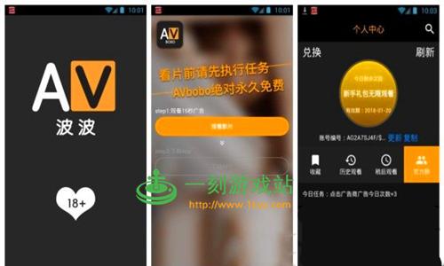 布谷鸟基站官网下载地址缩略图