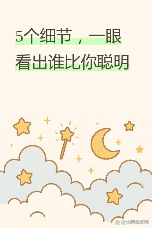 聪明人能看出聪明人图标