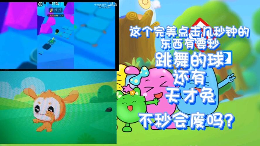 小天才电话手表天才兔头像缩略图