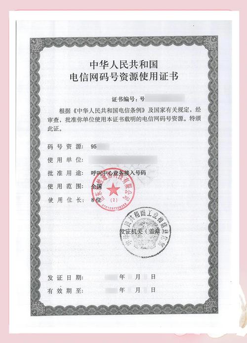 数字证书初始使用密码是什么缩略图