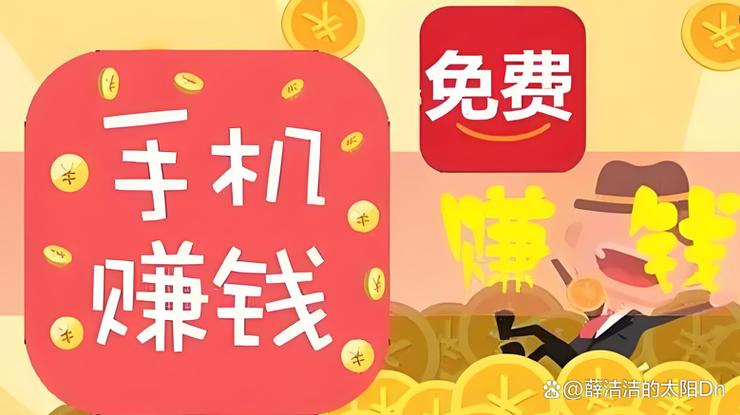 推广赚佣金游戏截图