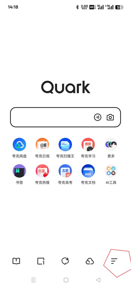 夸克浏览器怎么打开缩略图