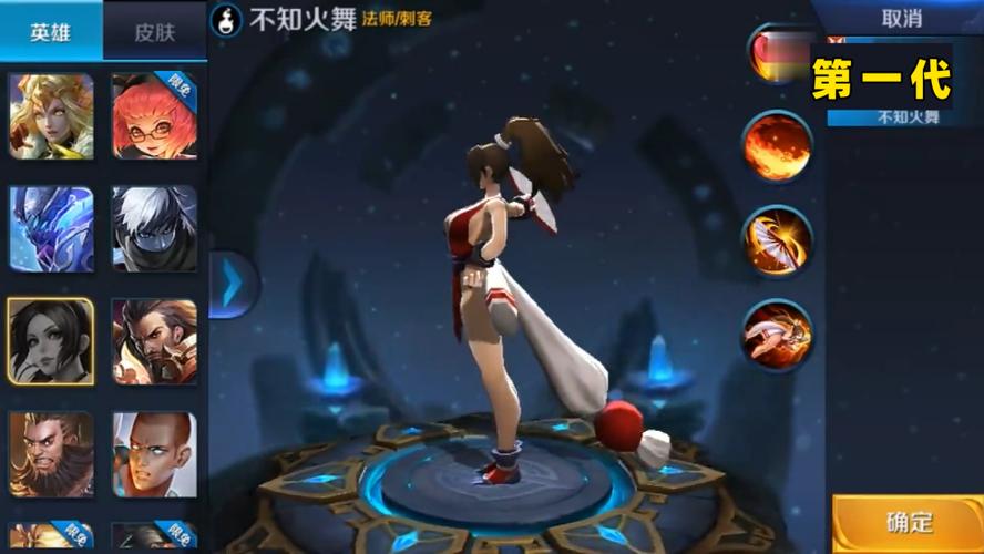 王者荣耀老版不知火舞海报缩略图
