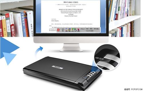点点打字录入平台缩略图