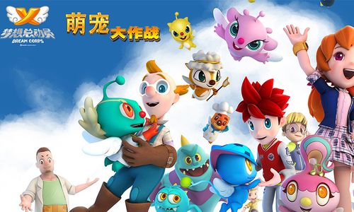 萌宠大作战破解版无限钻石缩略图