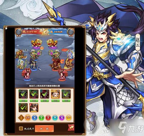 三国将无双礼包兑换码缩略图