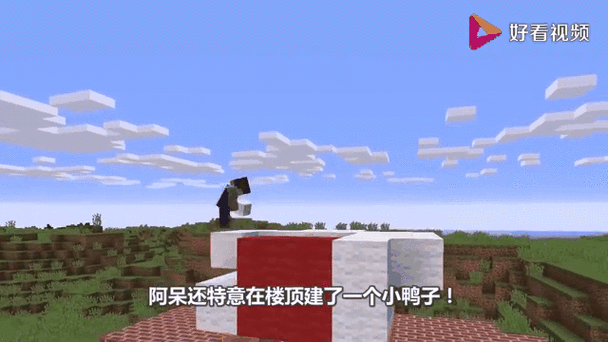 我的世界餐厅教程缩略图