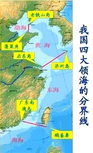 我国的四大岛屿缩略图