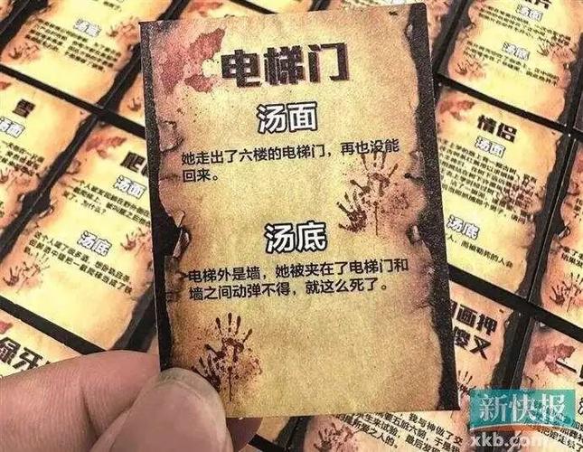 烧脑题目及答案大全缩略图