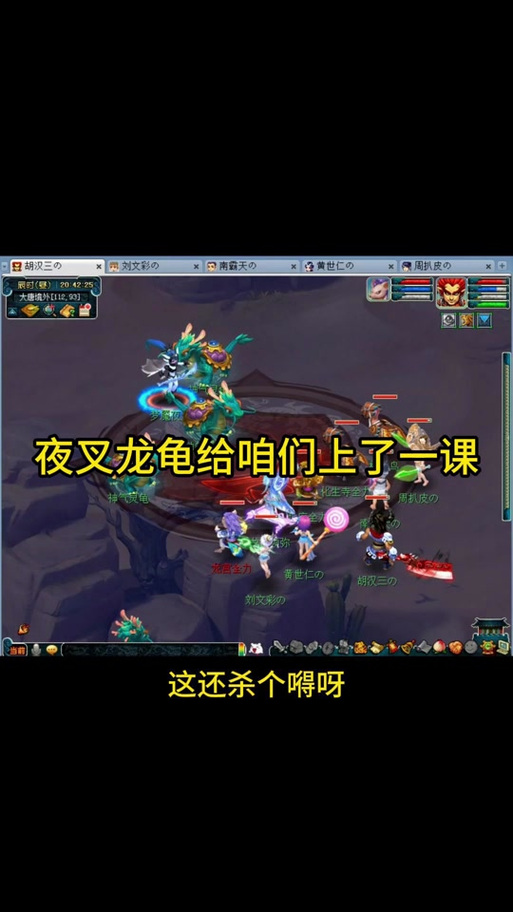 梦幻西游飞升129能带什么召唤兽缩略图