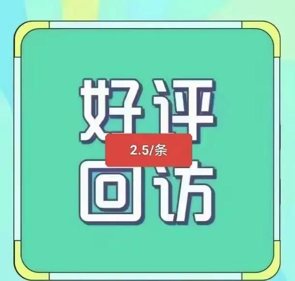 抖音评论区设置指定人评论缩略图