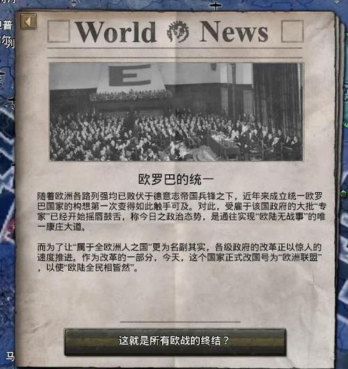 世界征服者4礼包码