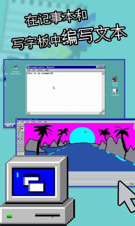 windows98模拟器下载安装缩略图