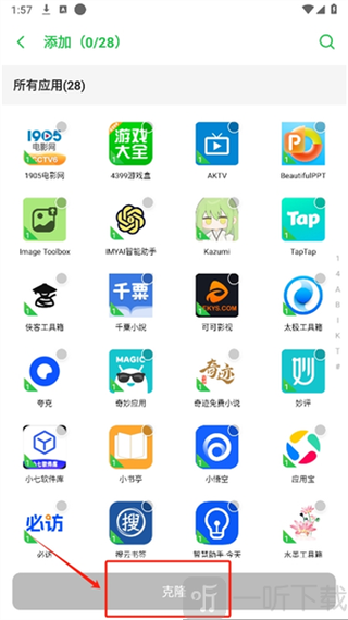 冰心框架6.0版本2026缩略图