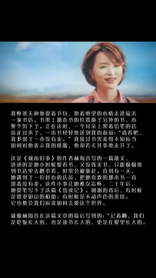 董卿朗诵原文游戏截图