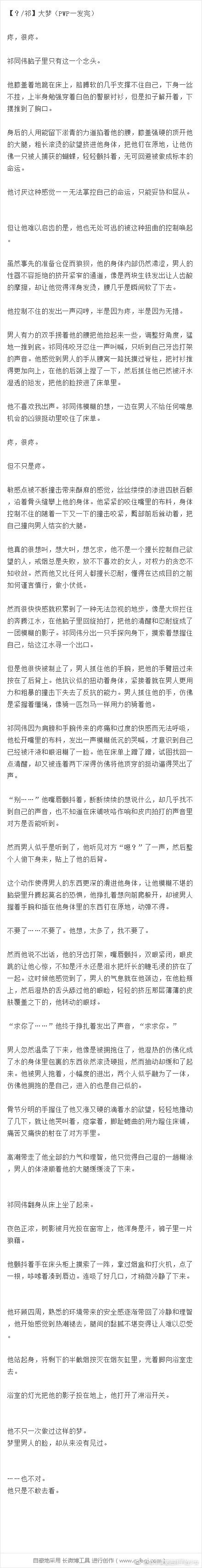 手机ao3看文教程方法缩略图