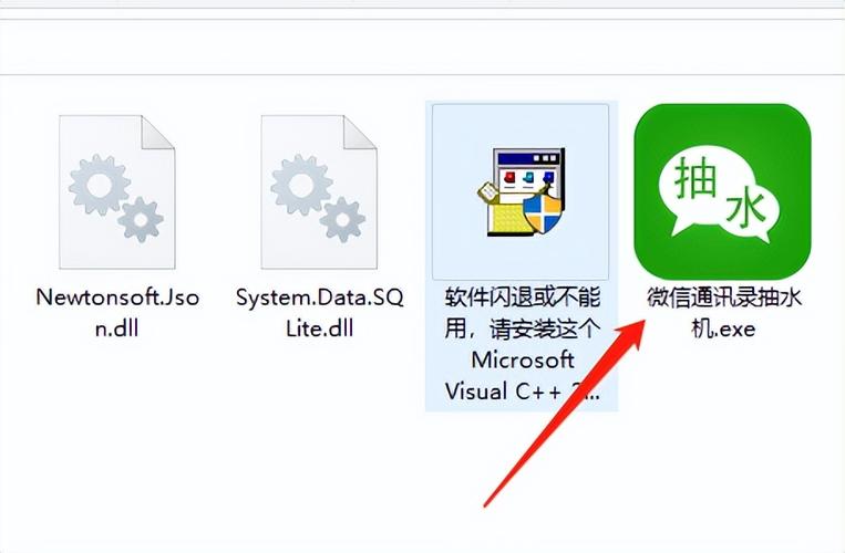 新手机怎么导出通讯录缩略图