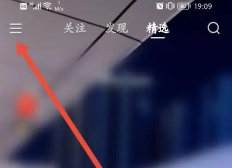 快手直播间找不到连麦缩略图