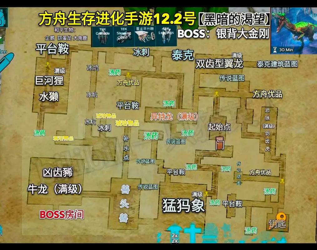 方舟地牢机关墙缩略图