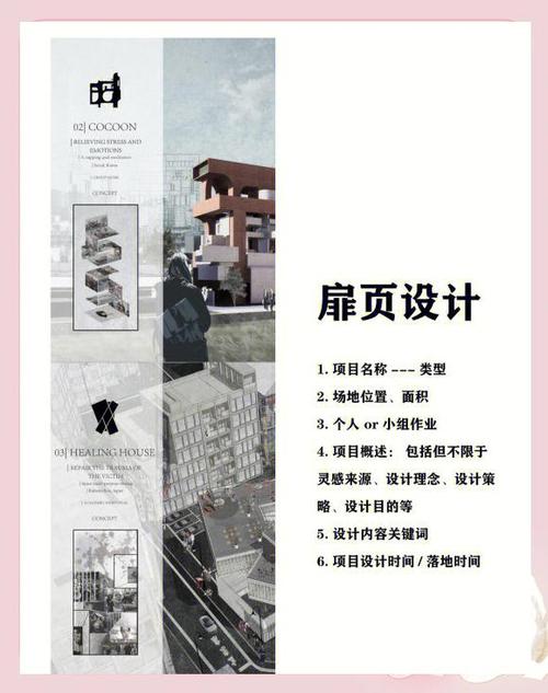 扉页是哪一页